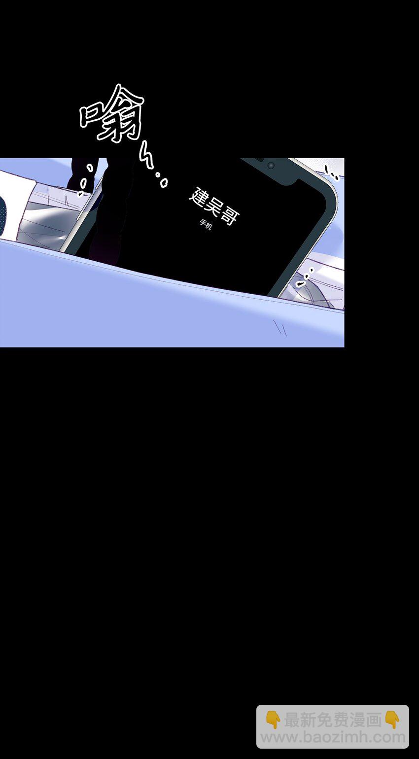 31 事件内幕(1/2)-第31话