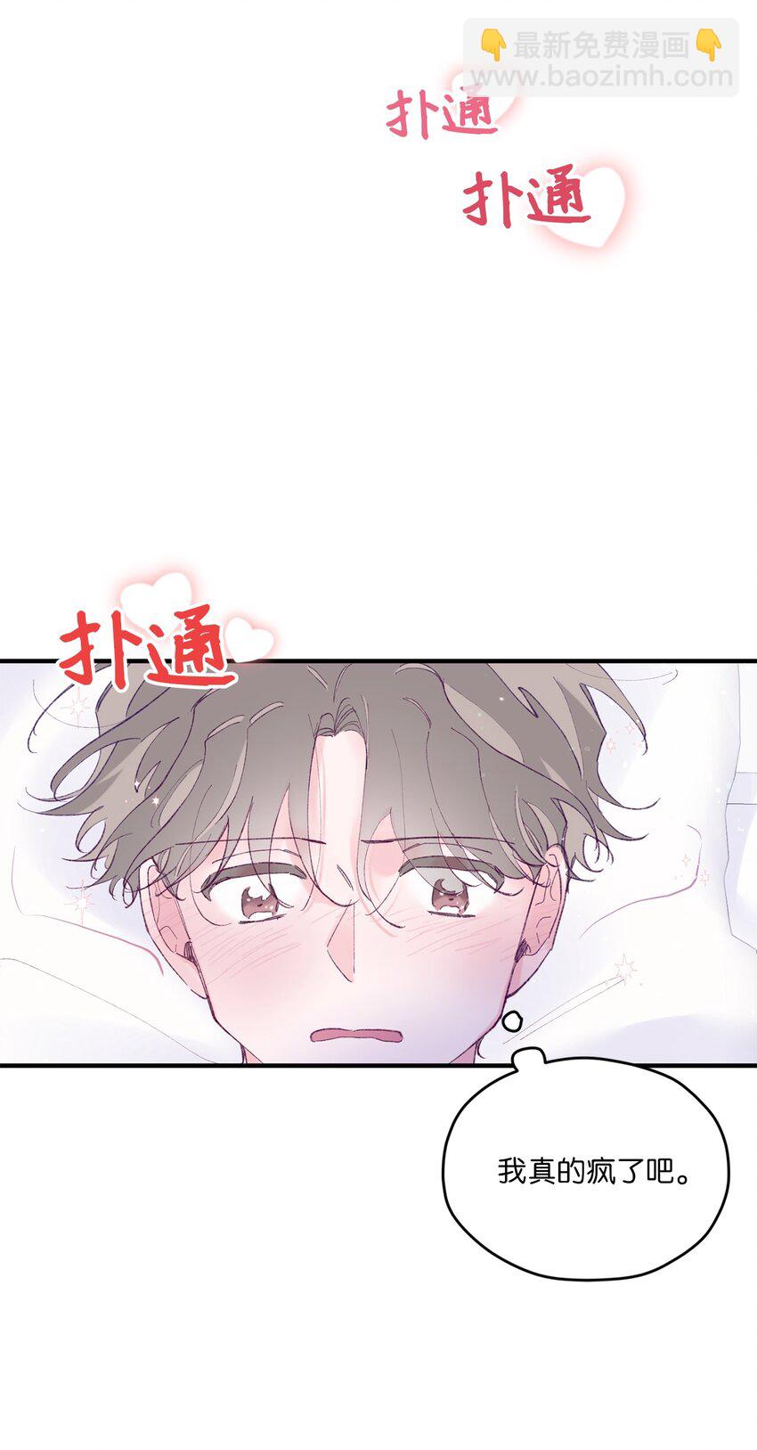 33 心意相通(1/2)-第33话