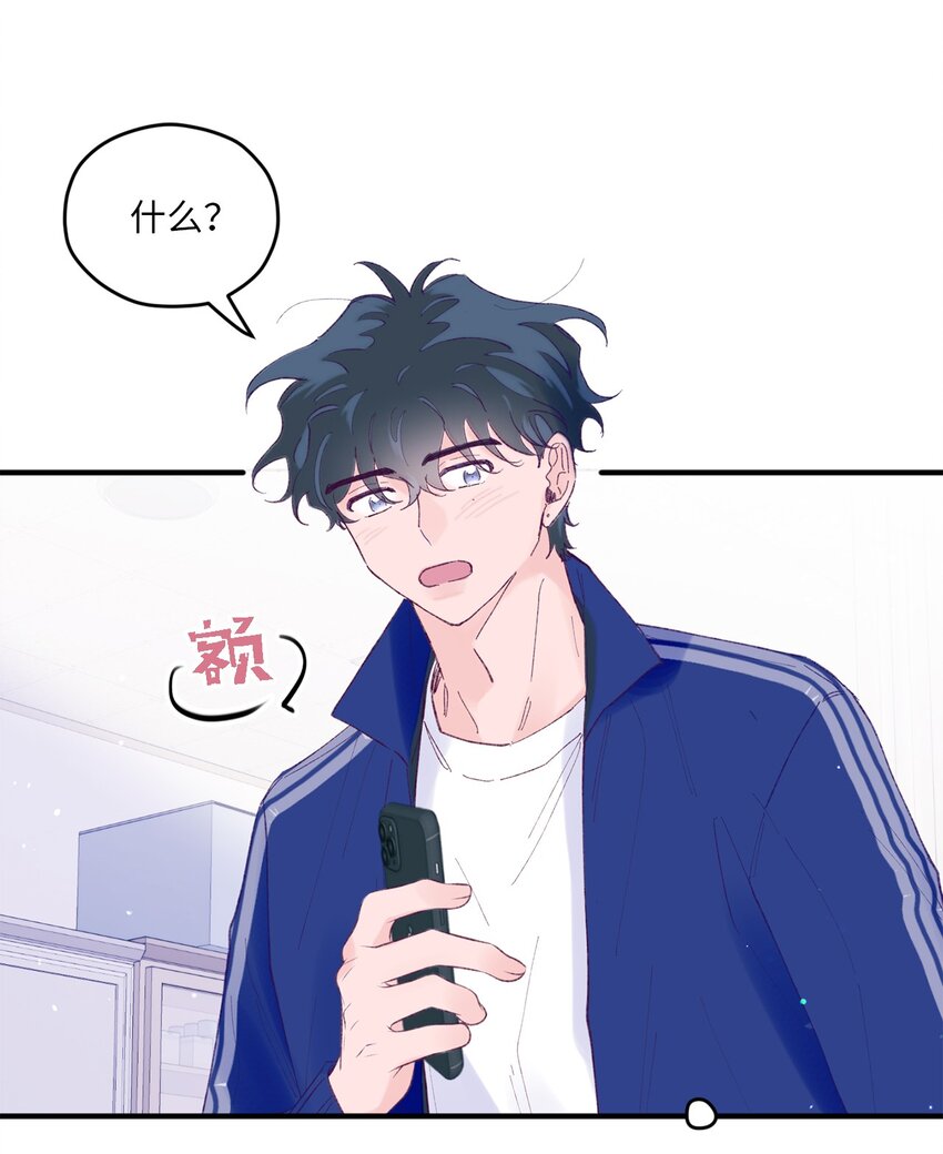 33 心意相通(1/2)-第33话