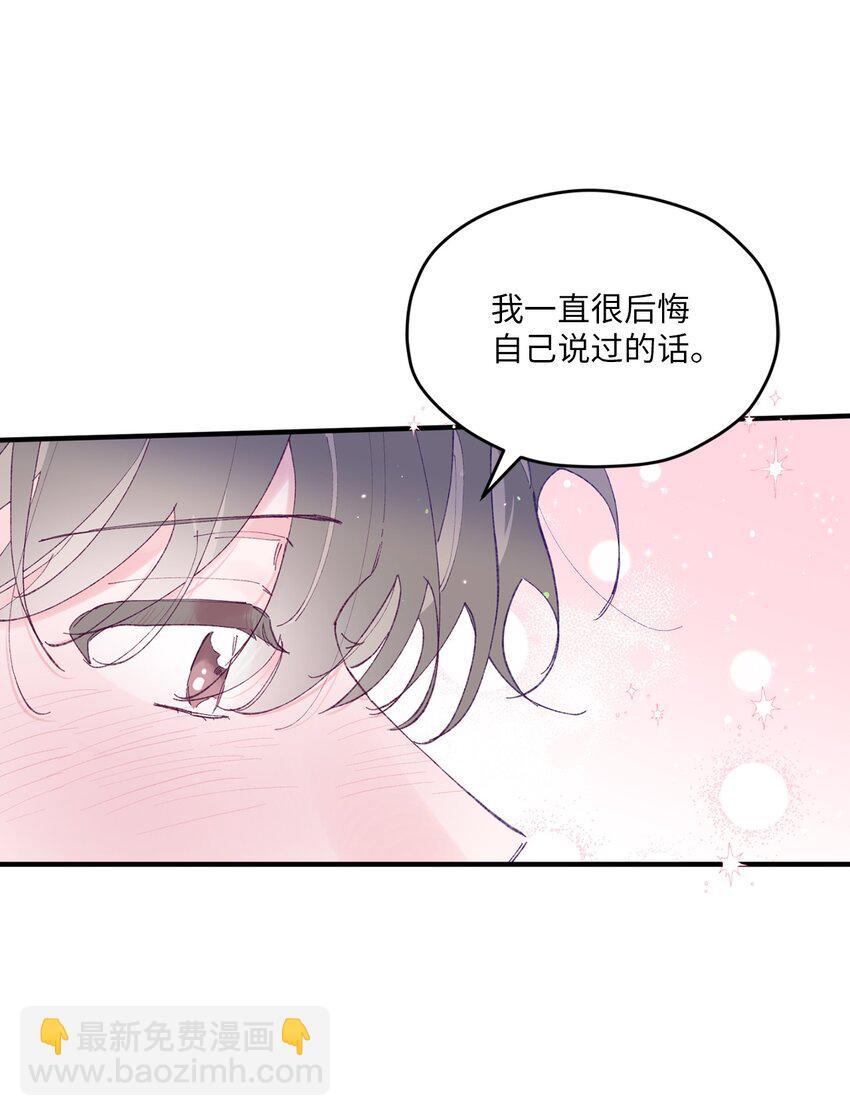 33 心意相通(1/2)-第33话
