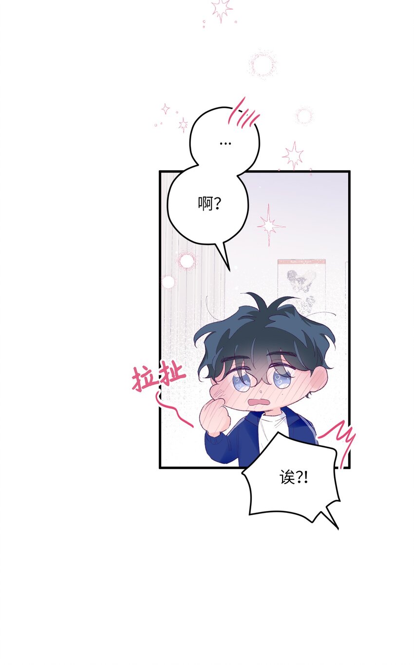 33 心意相通(1/2)-第33话