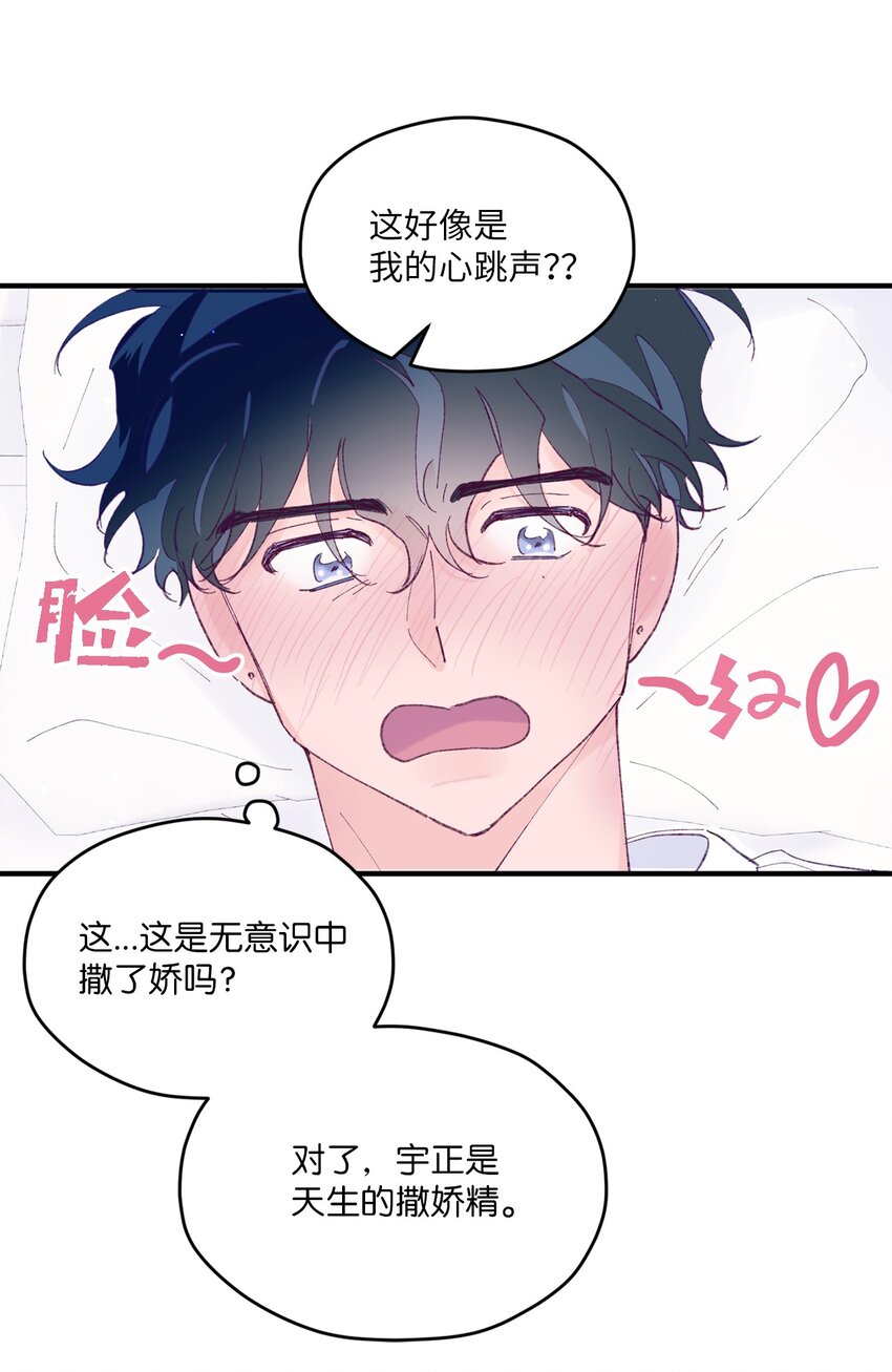 33 心意相通(1/2)-第33话