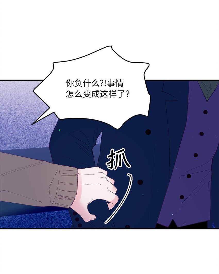 35 娱乐圈除名？(1/2)-第35话