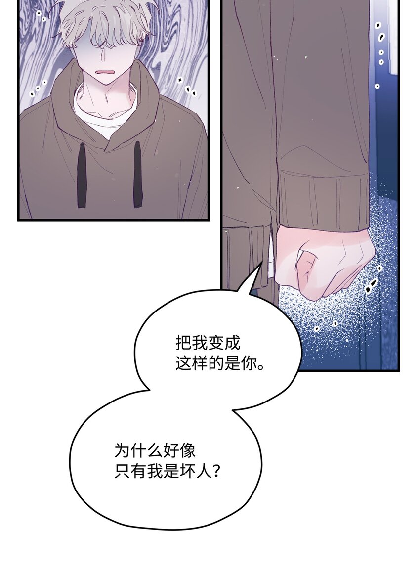 35 娱乐圈除名？(1/2)-第35话