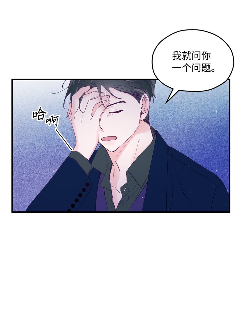 35 娱乐圈除名？(1/2)-第35话