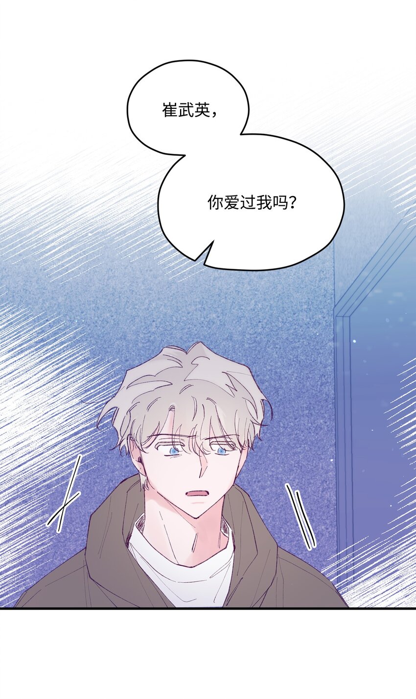 35 娱乐圈除名？(1/2)-第35话