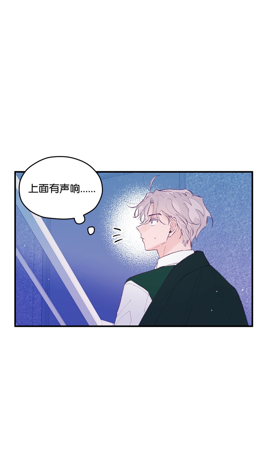 35 娱乐圈除名？(1/2)-第35话