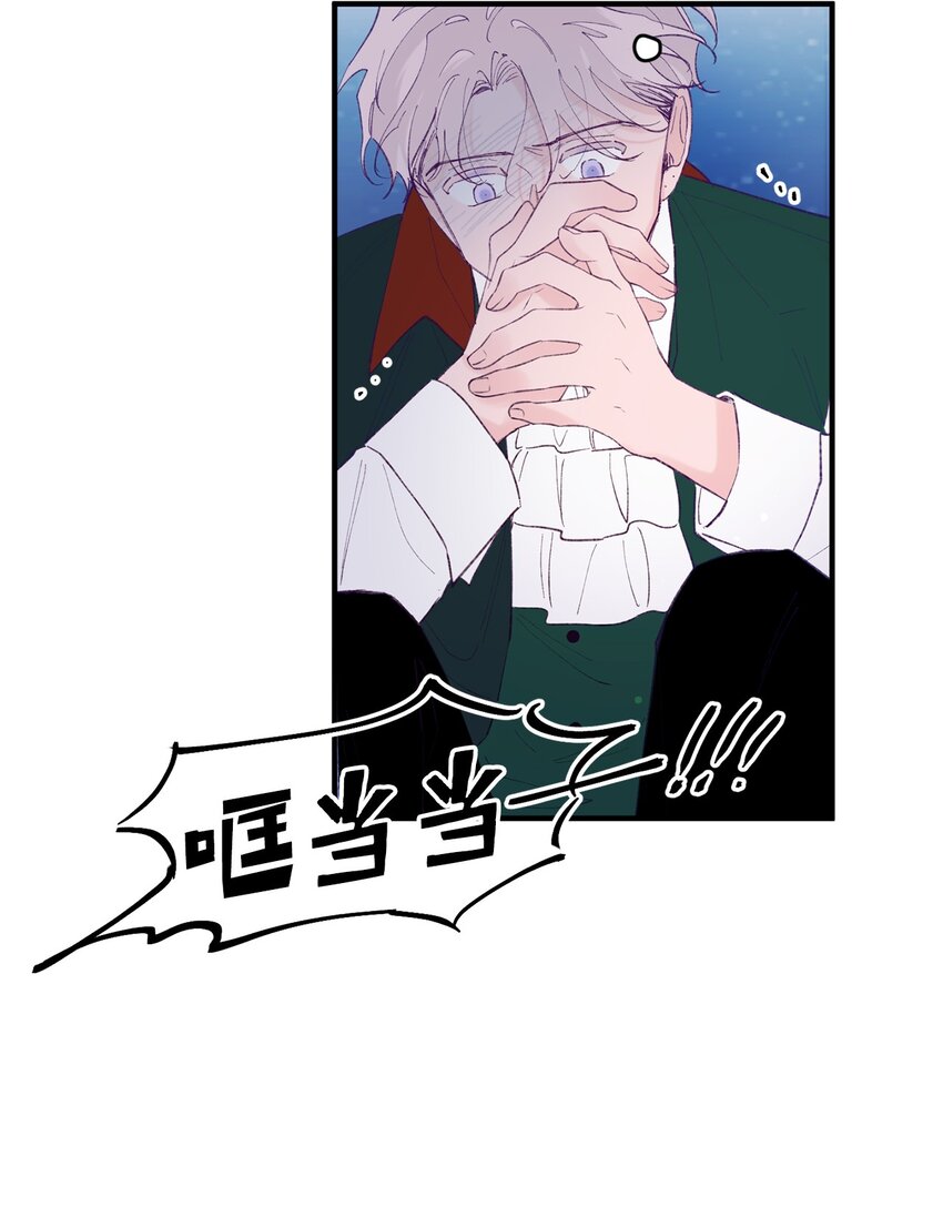 35 娱乐圈除名？(1/2)-第35话
