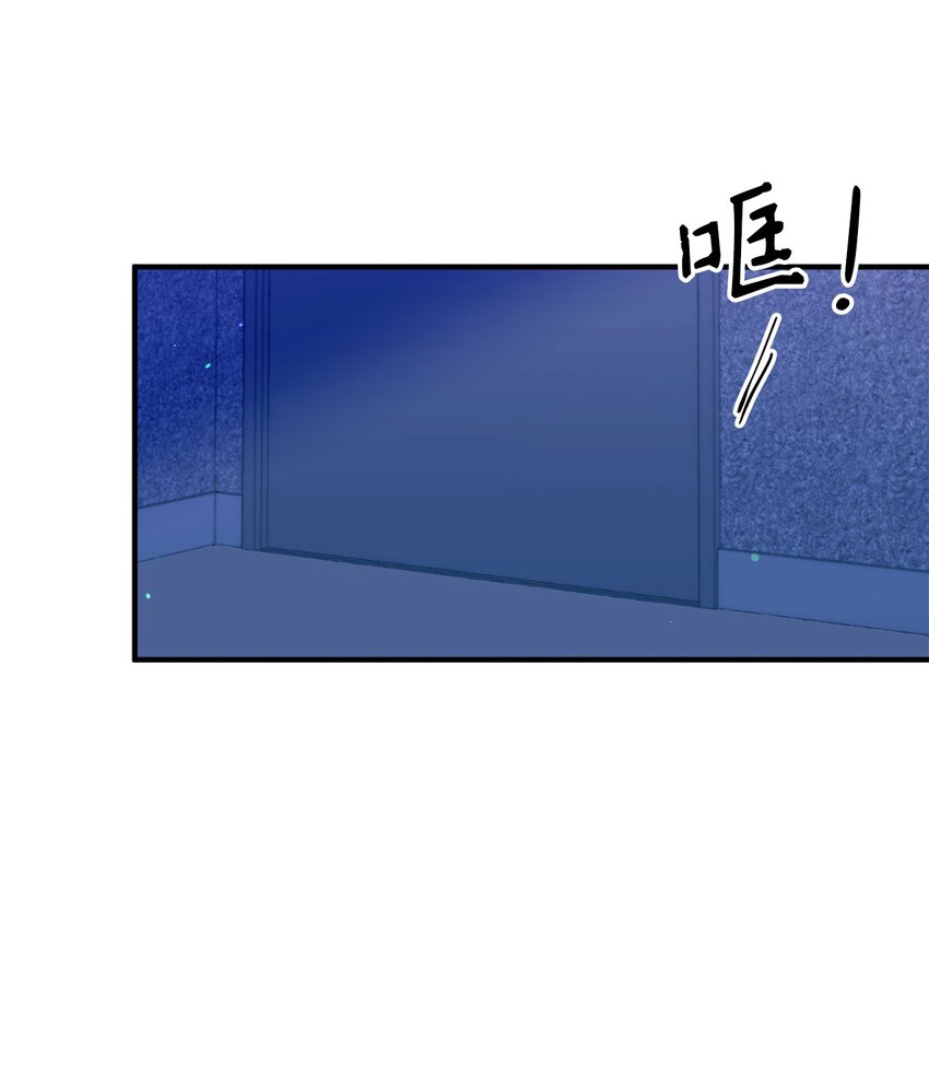 35 娱乐圈除名？(1/2)-第35话