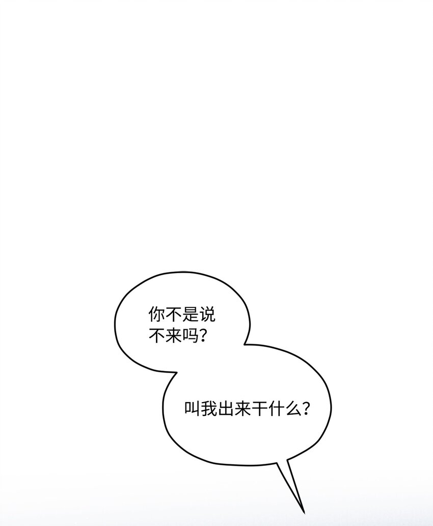 35 娱乐圈除名？(1/2)-第35话