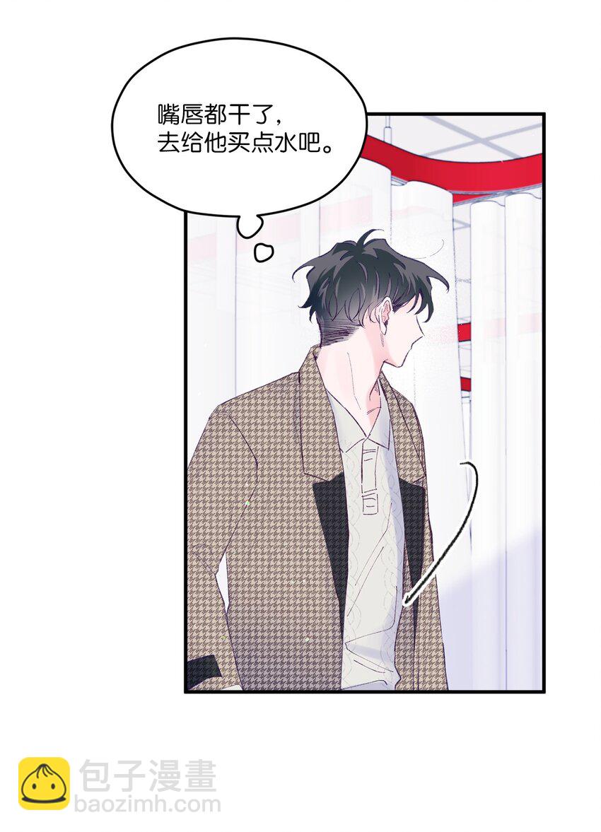 37 住院(1/2)-第37话