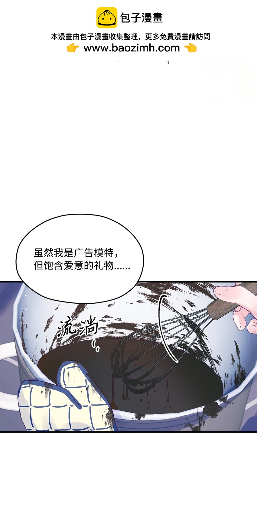 39 情人节(1/2)-第39话