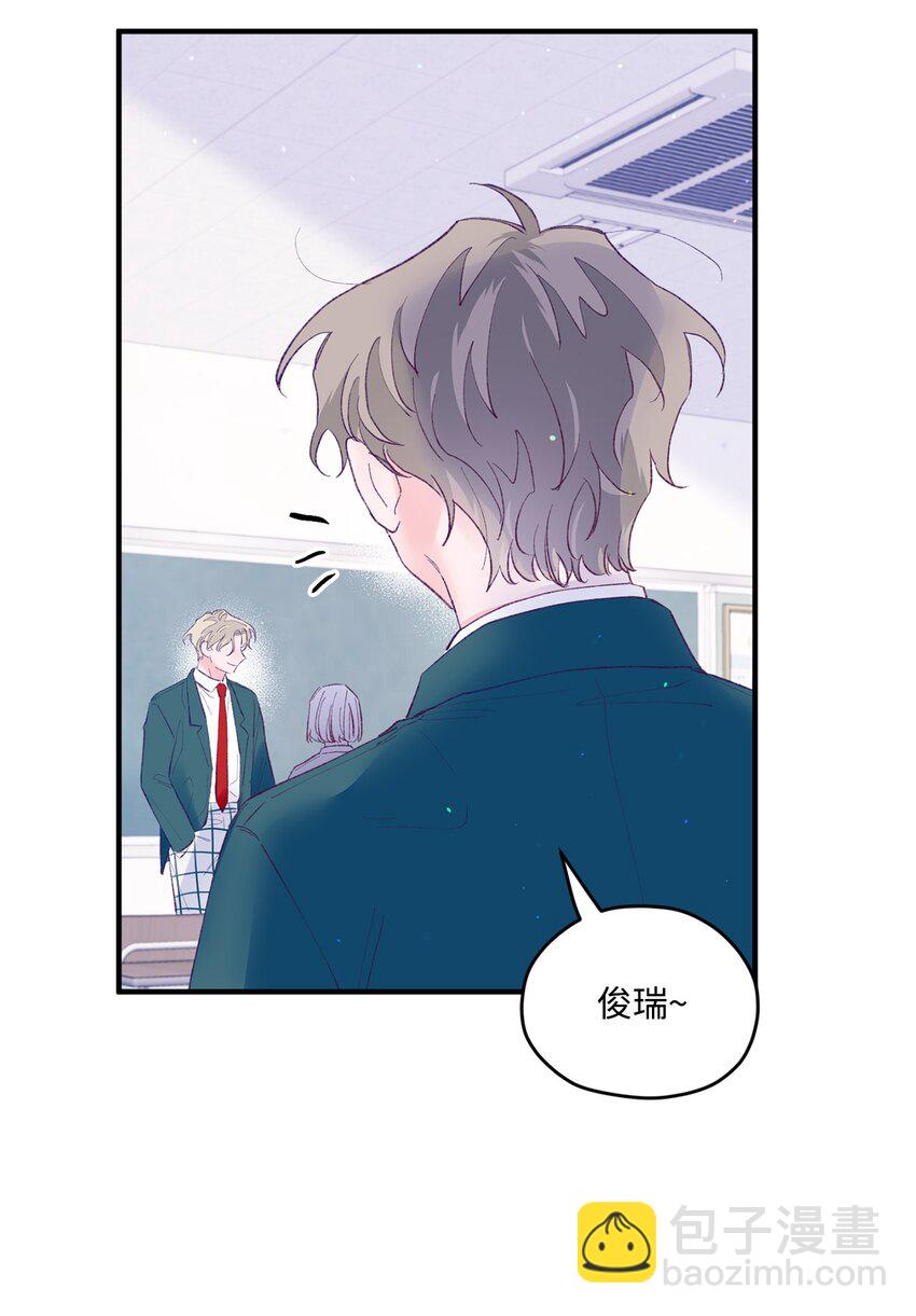 39 情人节(1/2)-第39话