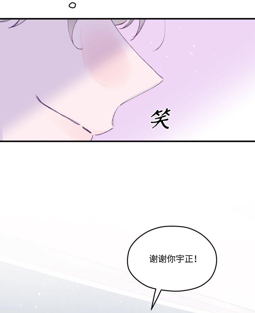 39 情人节(1/2)-第39话