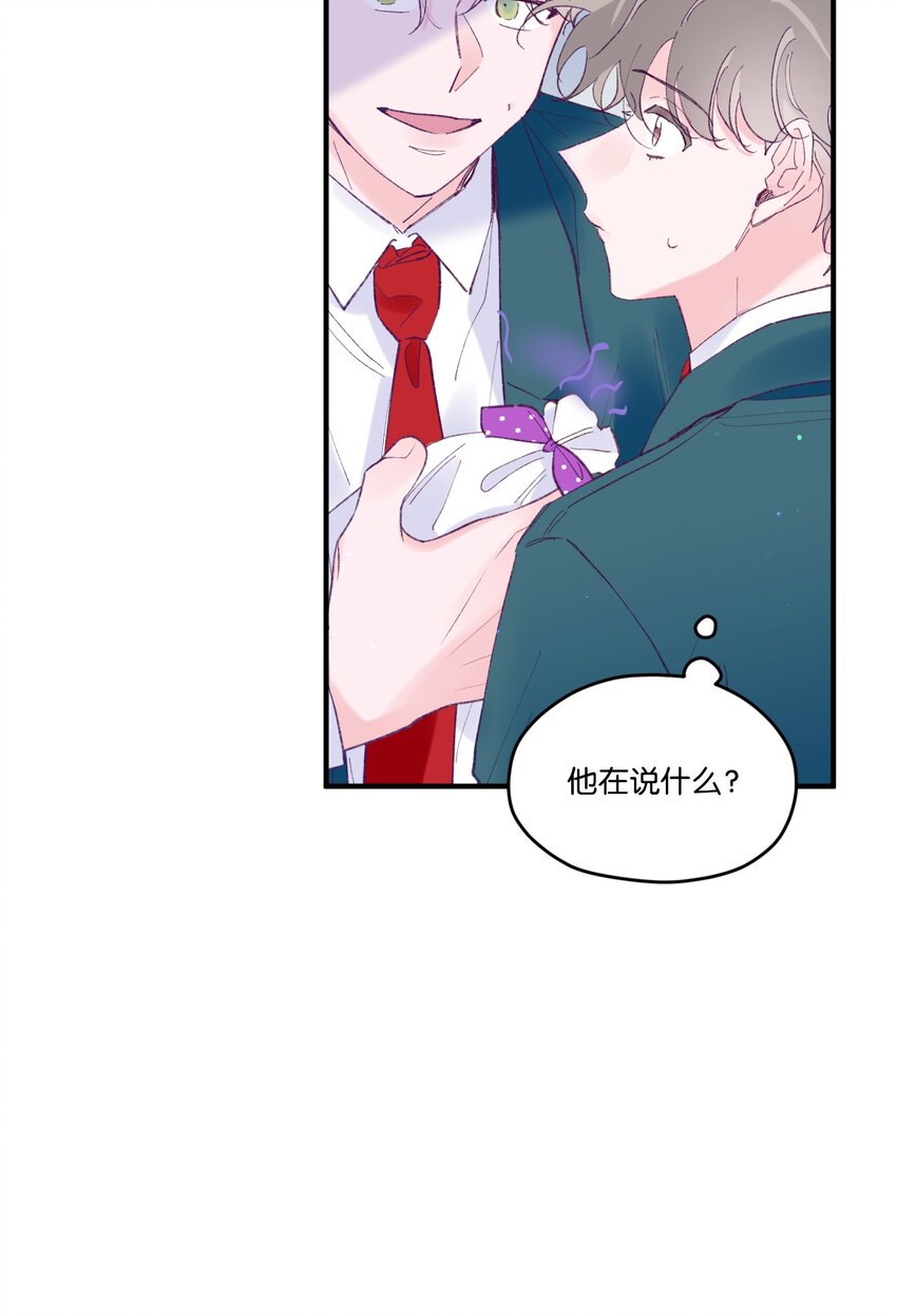 39 情人节(1/2)-第39话