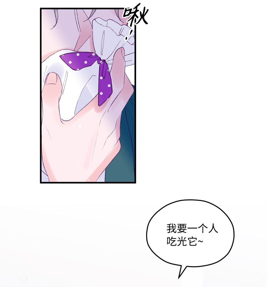 39 情人节(1/2)-第39话