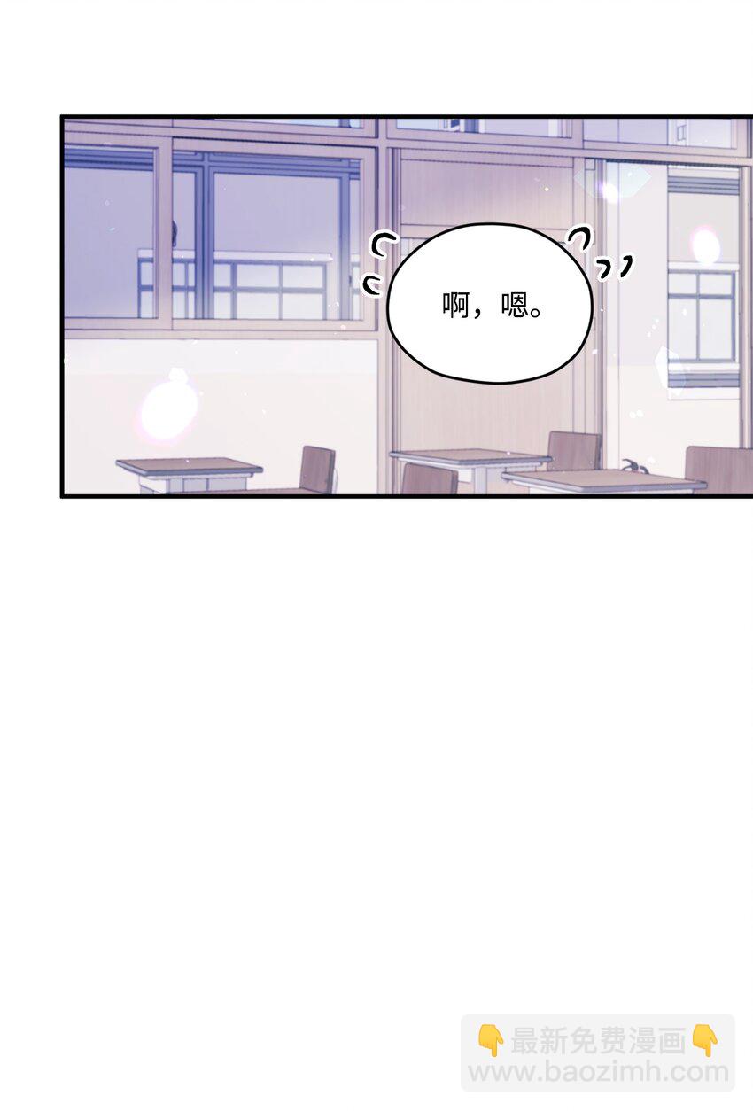 39 情人节(1/2)-第39话