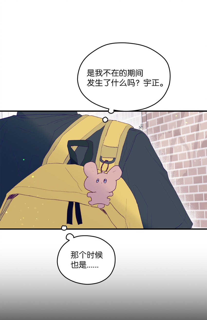 05 送包(1/2)-第5话