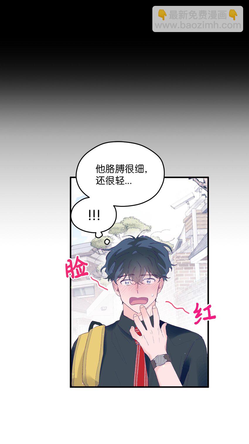 05 送包(1/2)-第5话