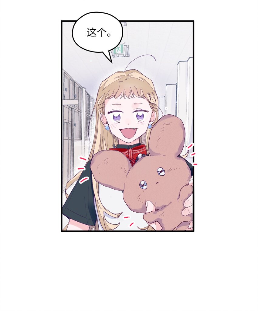 05 送包(1/2)-第5话