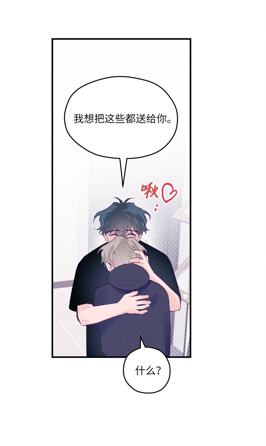41 校庆(1/2)-第41话