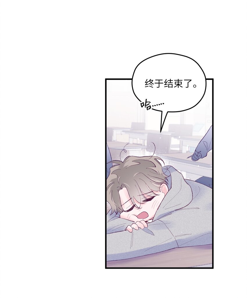 41 校庆(1/2)-第41话