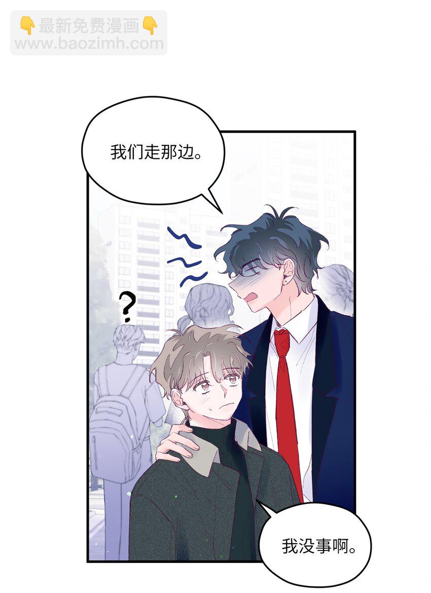 41 校庆(1/2)-第41话