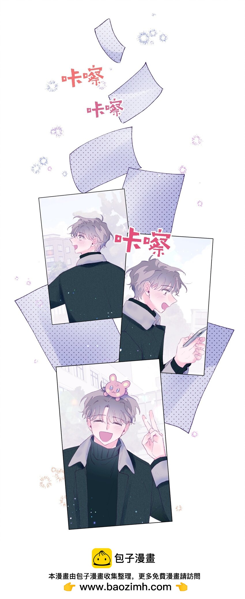 41 校庆(1/2)-第41话
