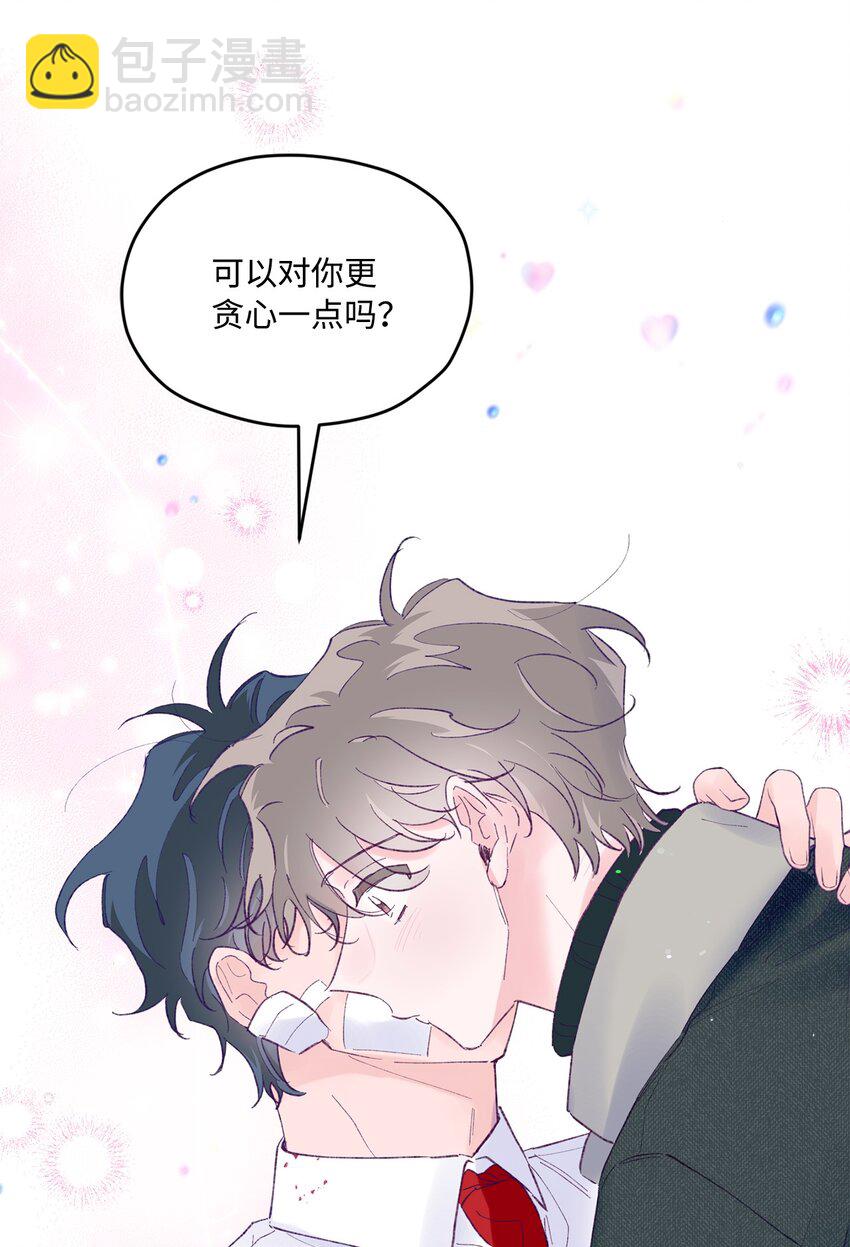 43 圣诞节，生日？(1/2)-第43话
