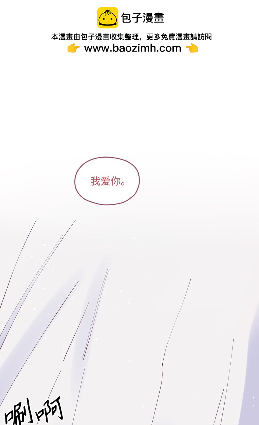 43 圣诞节，生日？(1/2)-第43话