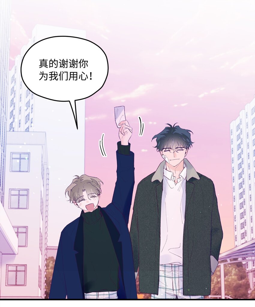 43 圣诞节，生日？(1/2)-第43话