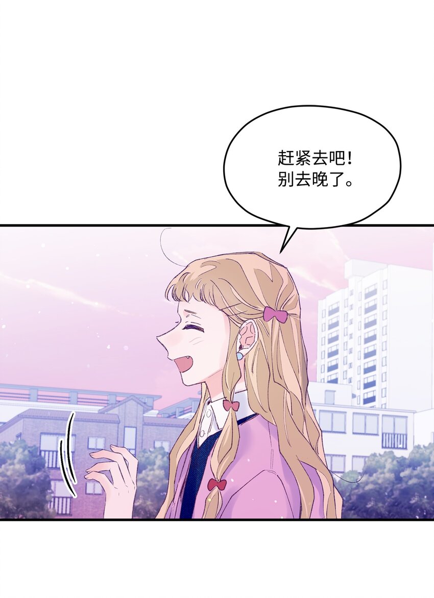 43 圣诞节，生日？(1/2)-第43话