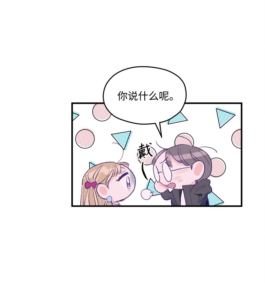 43 圣诞节，生日？(1/2)-第43话