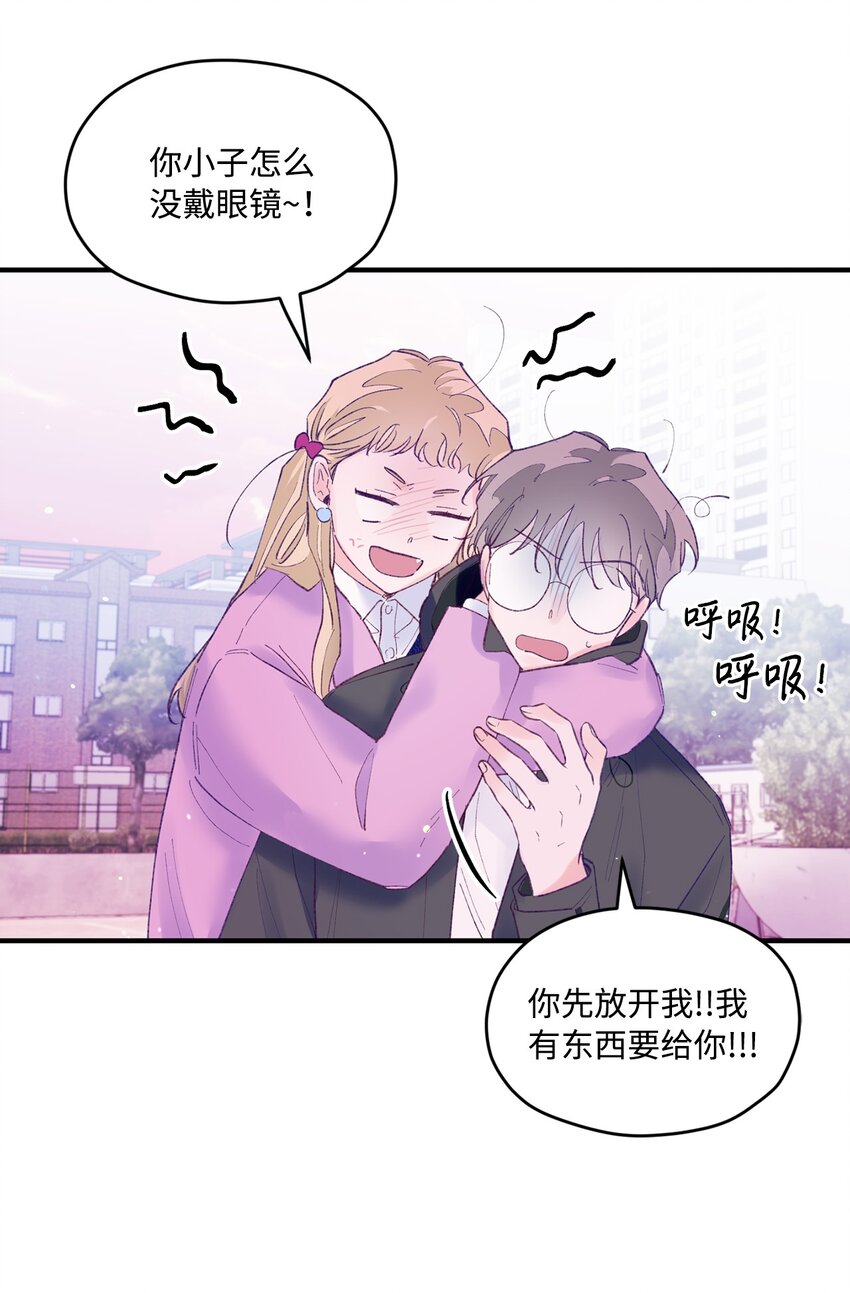 43 圣诞节，生日？(1/2)-第43话