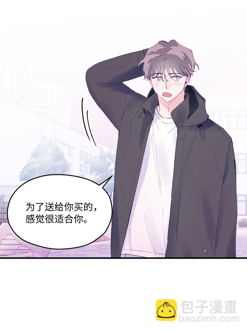 43 圣诞节，生日？(1/2)-第43话