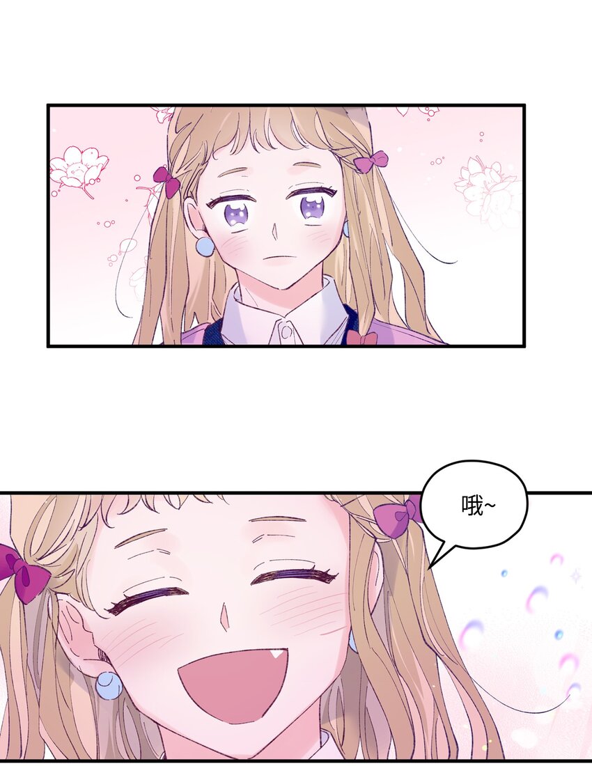 43 圣诞节，生日？(1/2)-第43话