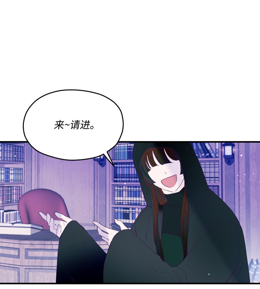 43 圣诞节，生日？(1/2)-第43话