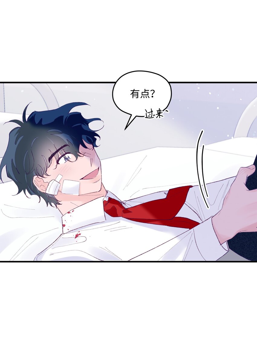 43 圣诞节，生日？(1/2)-第43话