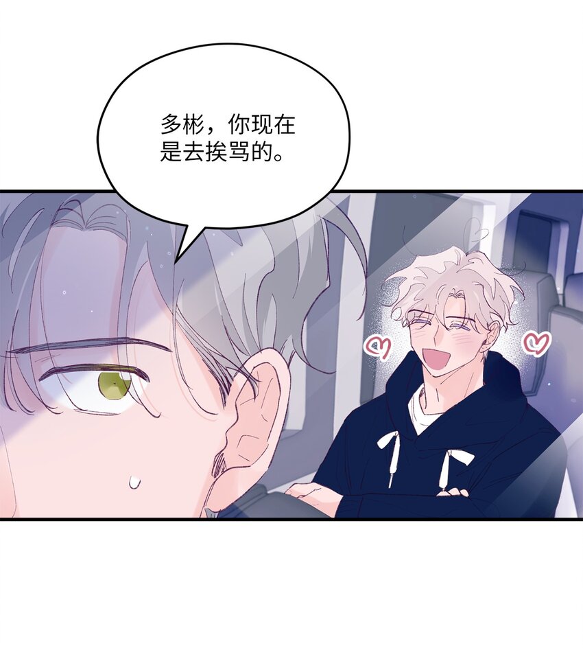 45 游泳约会(1/2)-第45话