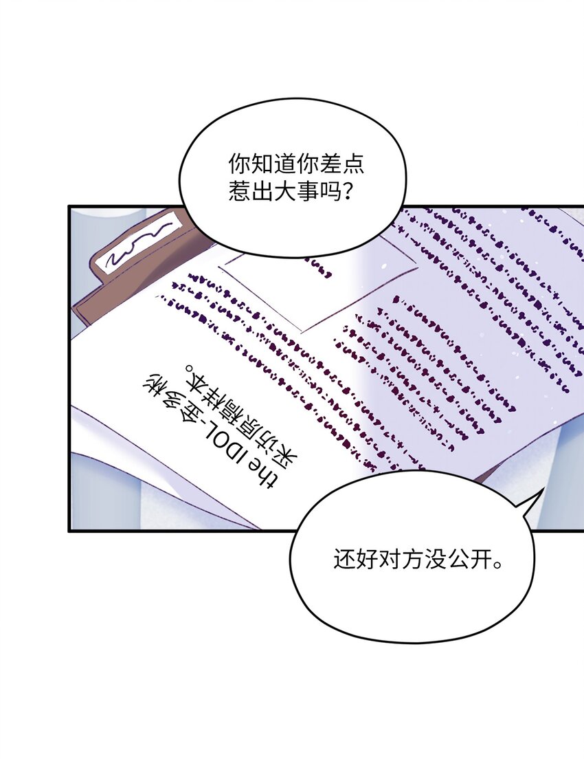 45 游泳约会(1/2)-第45话