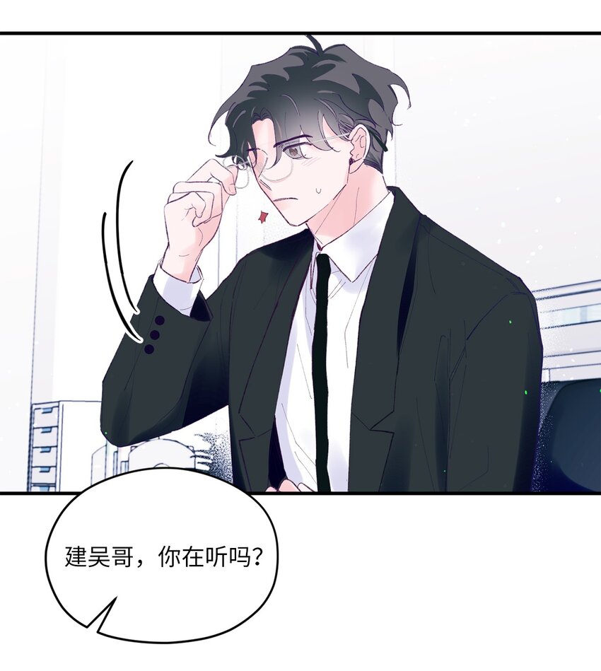 45 游泳约会(1/2)-第45话