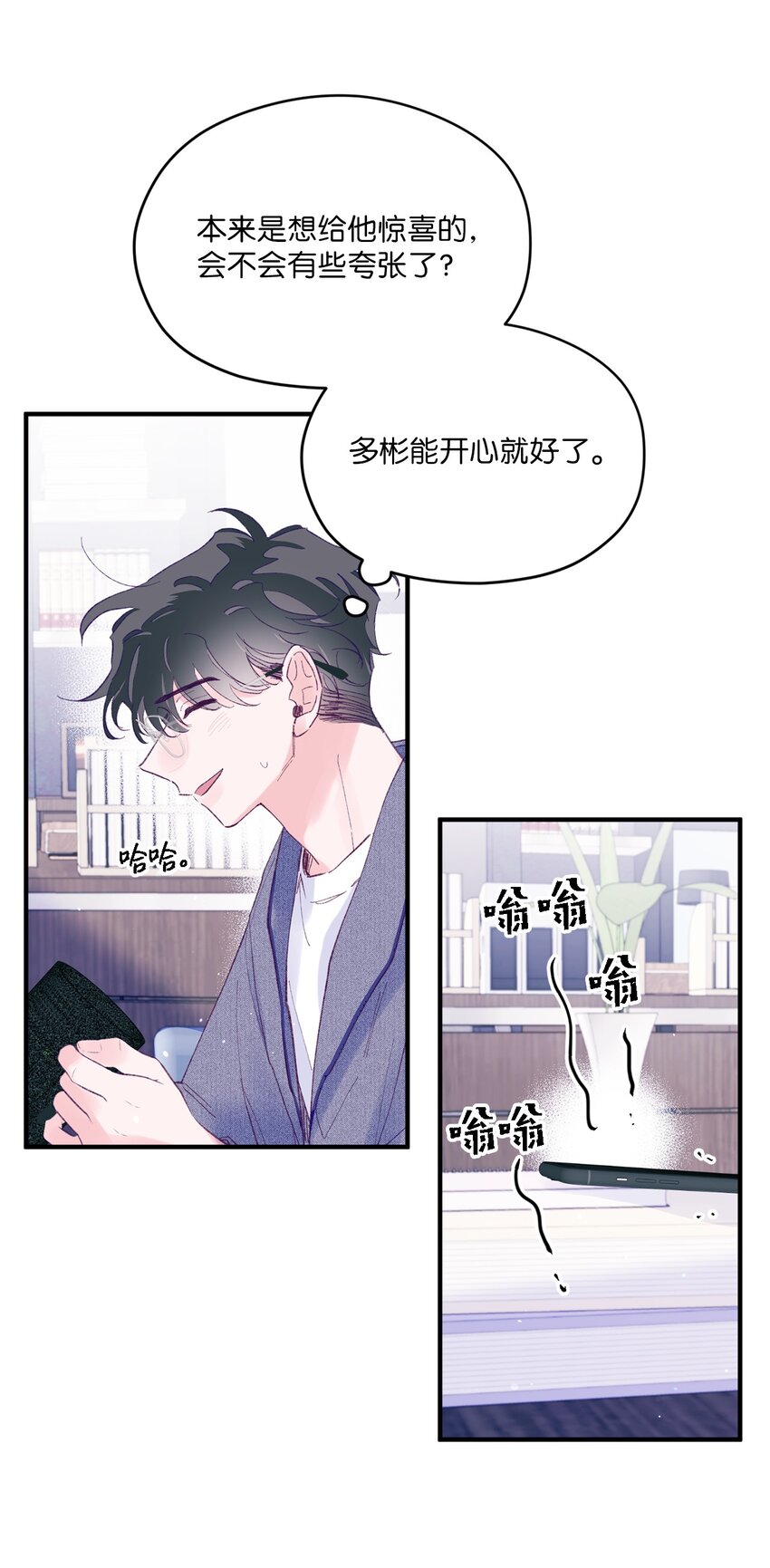 45 游泳约会(1/2)-第45话