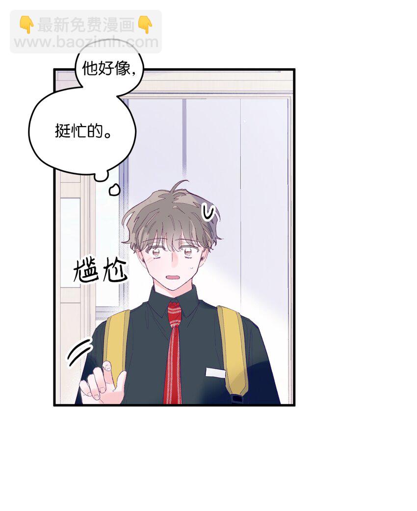 07 你不记得这张脸了吗？(1/2)-第7话