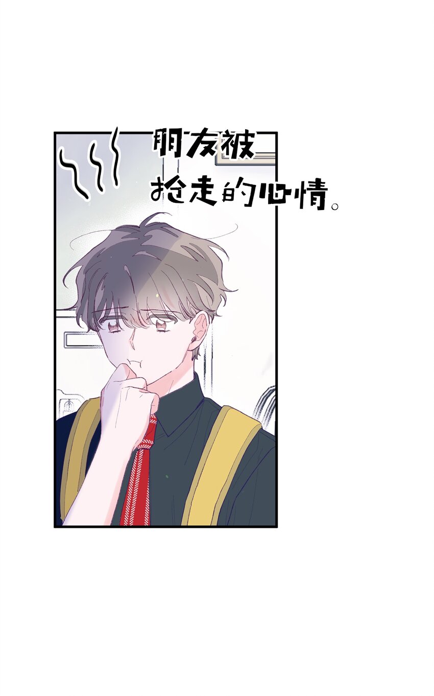 07 你不记得这张脸了吗？(1/2)-第7话