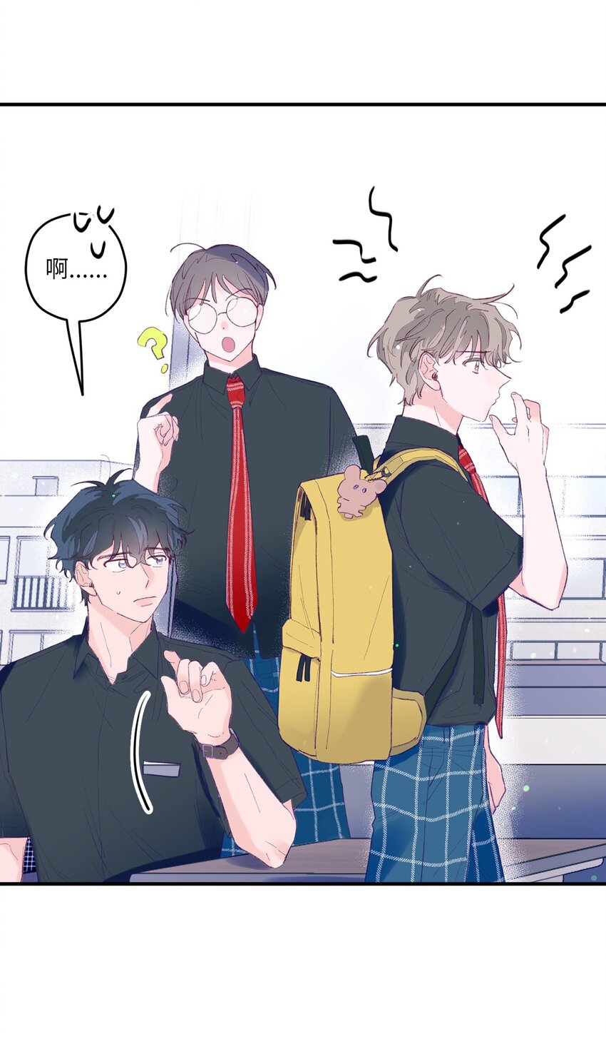 07 你不记得这张脸了吗？(1/2)-第7话