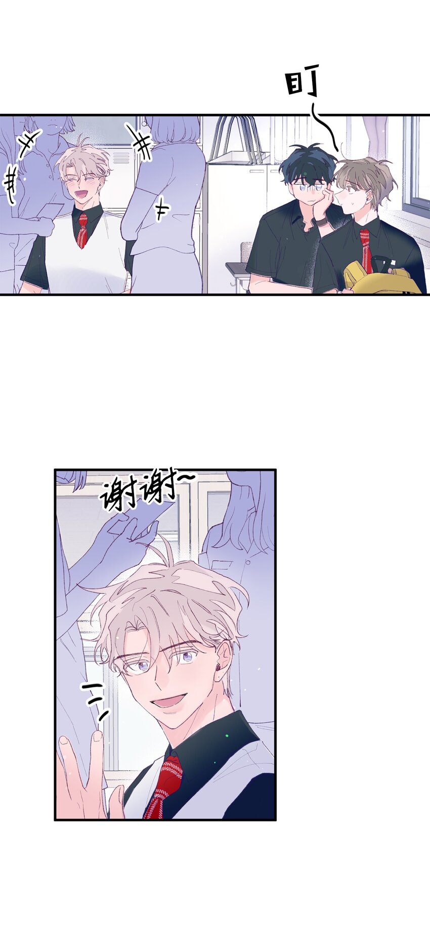 07 你不记得这张脸了吗？(1/2)-第7话