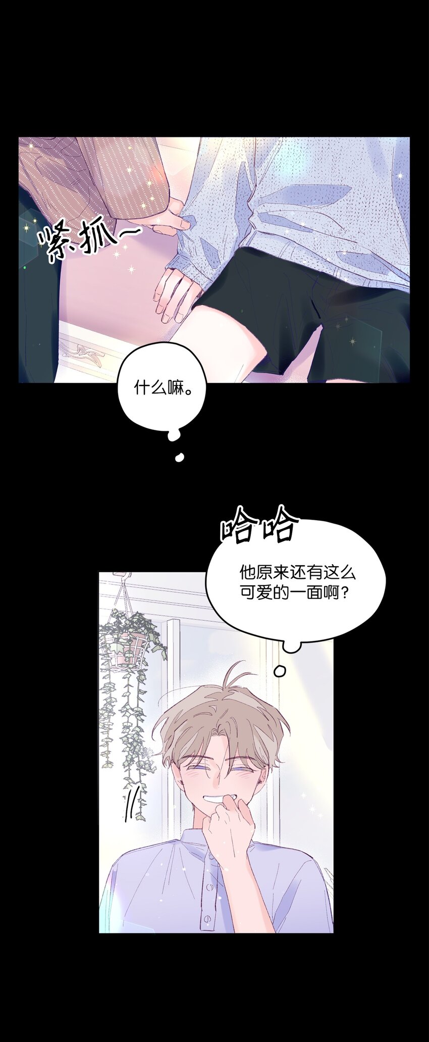 07 你不记得这张脸了吗？(1/2)-第7话