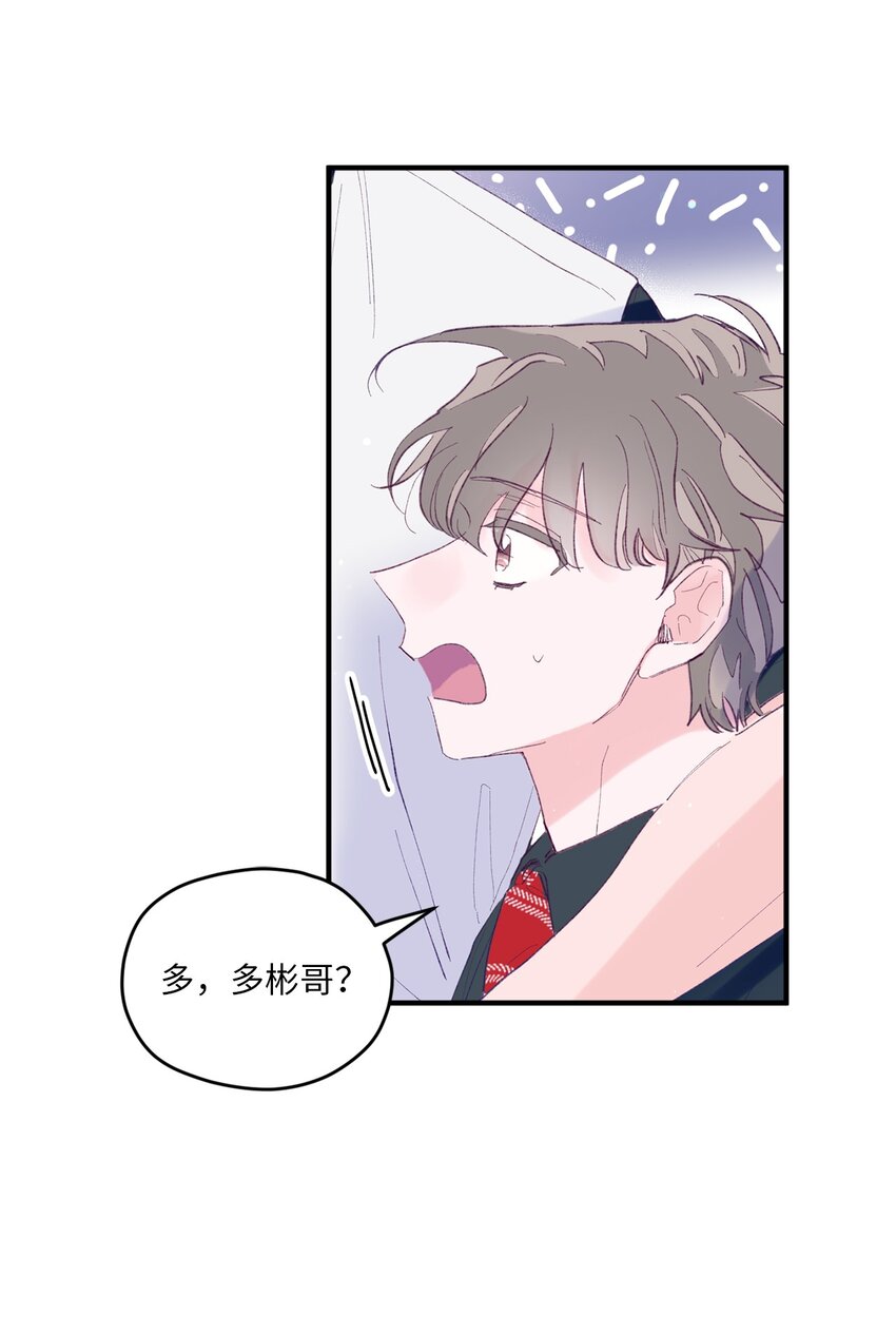 07 你不记得这张脸了吗？(1/2)-第7话