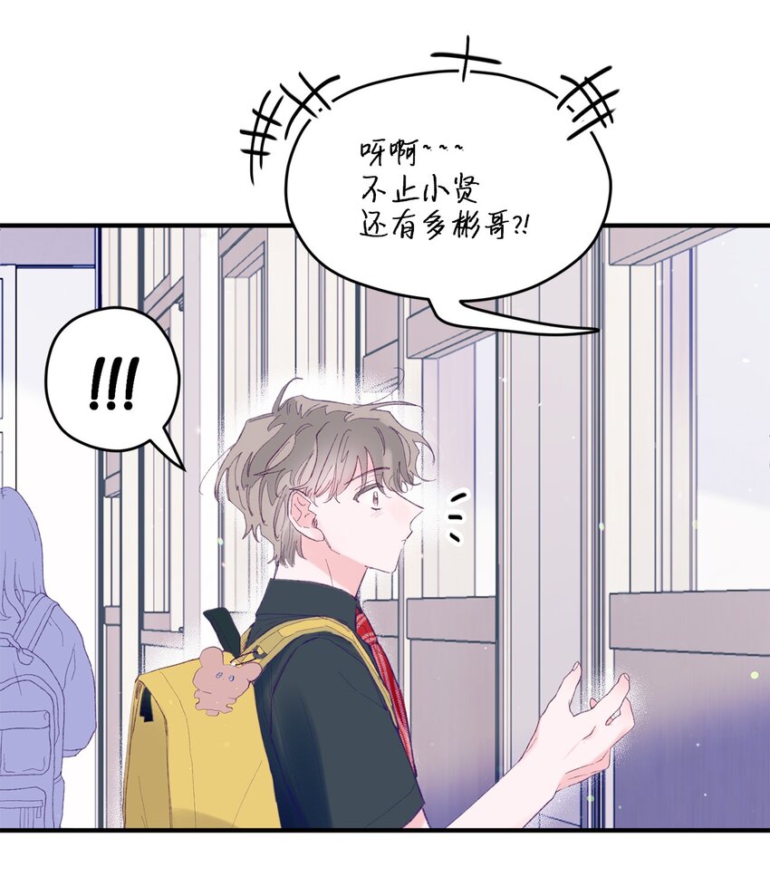 07 你不记得这张脸了吗？(1/2)-第7话