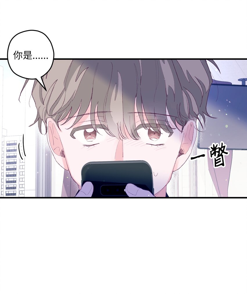 07 你不记得这张脸了吗？(1/2)-第7话